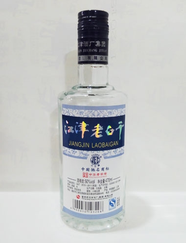 江津老白干玻璃酒瓶