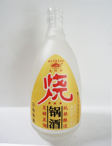 阿里定制蒙砂玻璃酒瓶