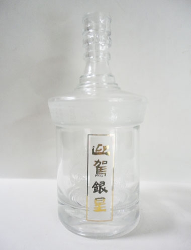 噴釉玻璃酒瓶