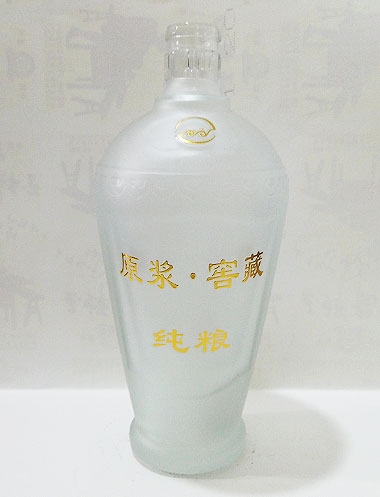 阿里蒙砂玻璃酒瓶