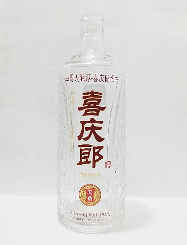 喜慶郎烤花酒瓶