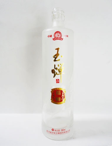 阿里玉蟬酒蒙砂酒瓶