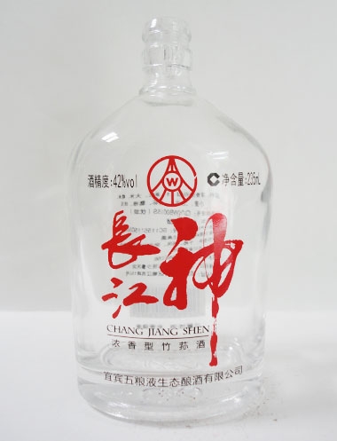 五糧液高白玻璃酒瓶