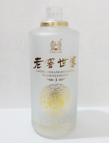 阿里瀘州老窖蒙砂玻璃酒瓶