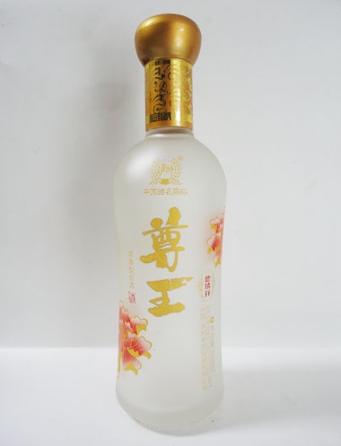 阿里蒙砂玻璃酒瓶